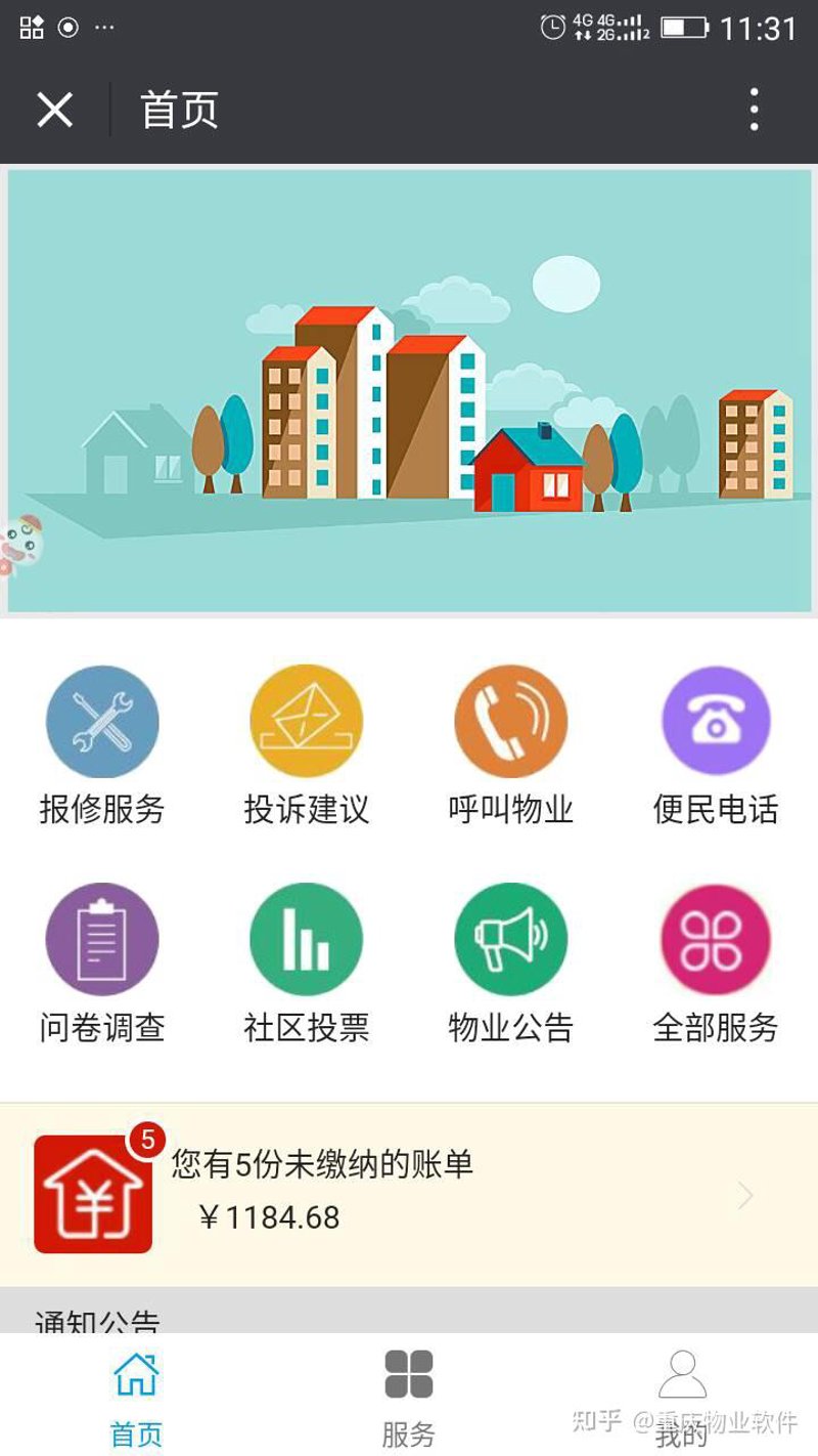 揭秘小区秘书：让社区生活更和谐的幕后英雄
