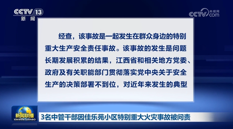小区秘书:社区服务新时代