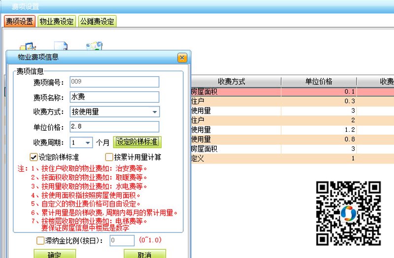 构建智能社区服务新生态:小区秘书的价值探寻