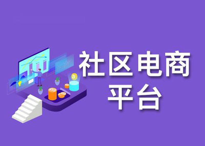 小区秘书:服务社区的新角色