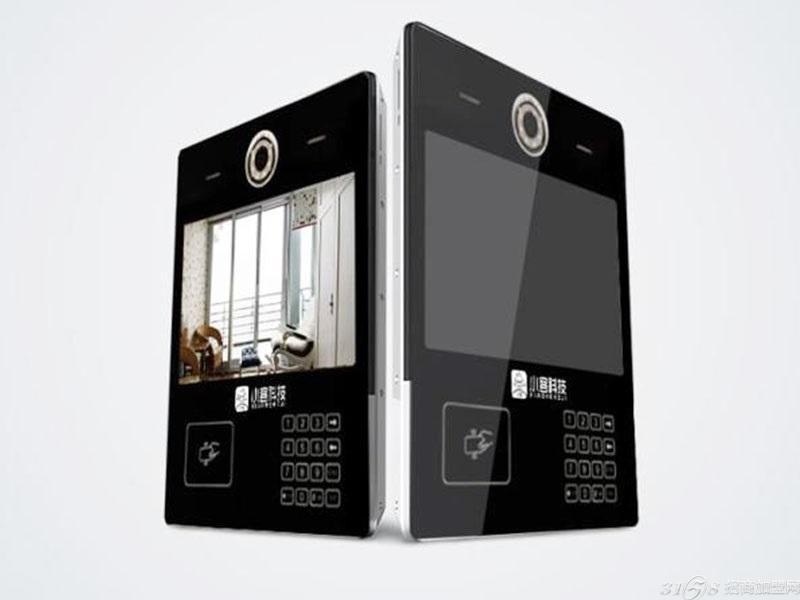 智能生活的新篇章:业主端APP如何改变物业管理